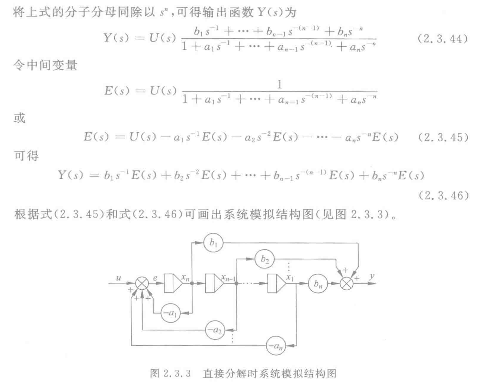 image-20240704150116249