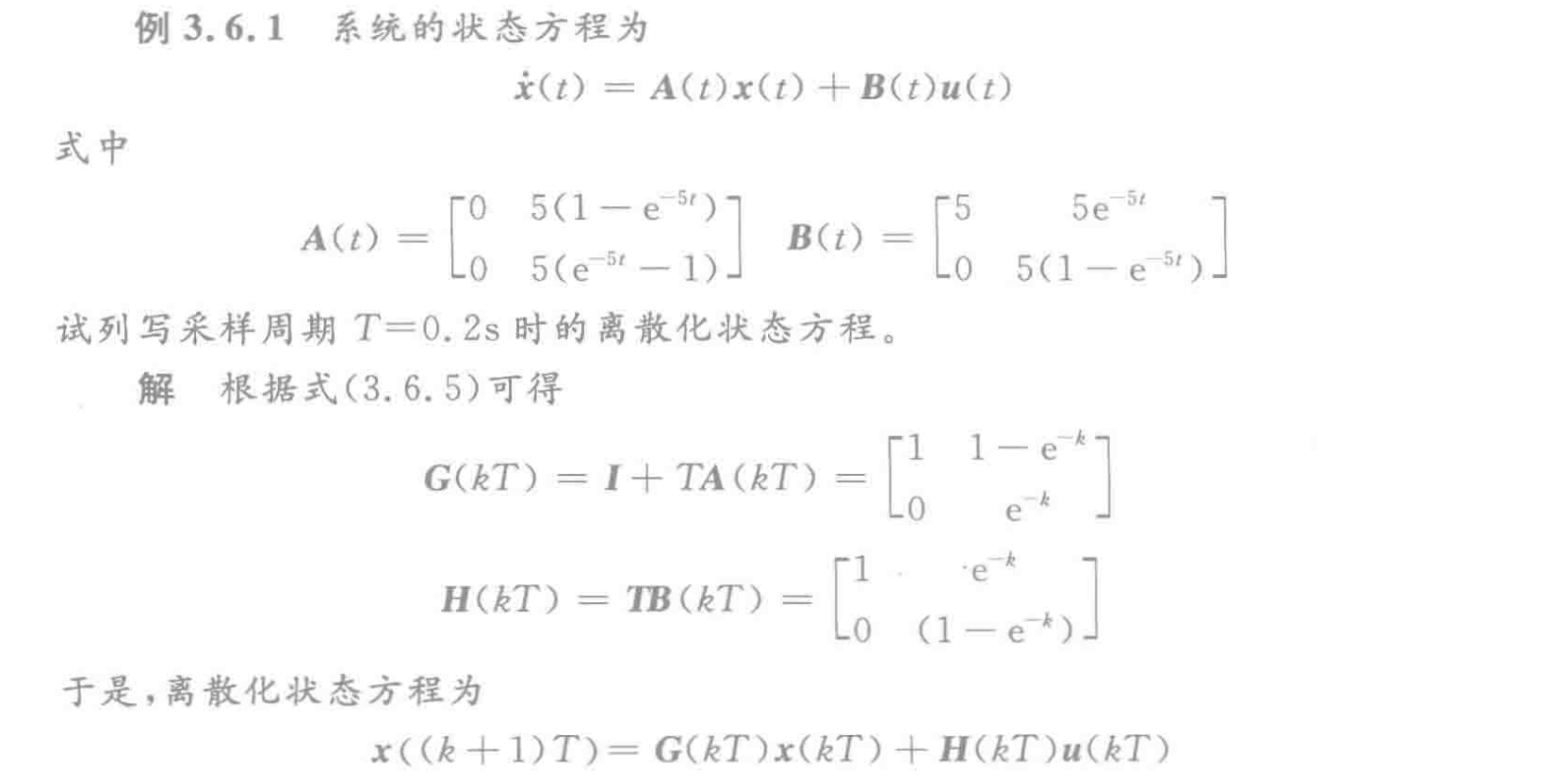 image-20240705155947180