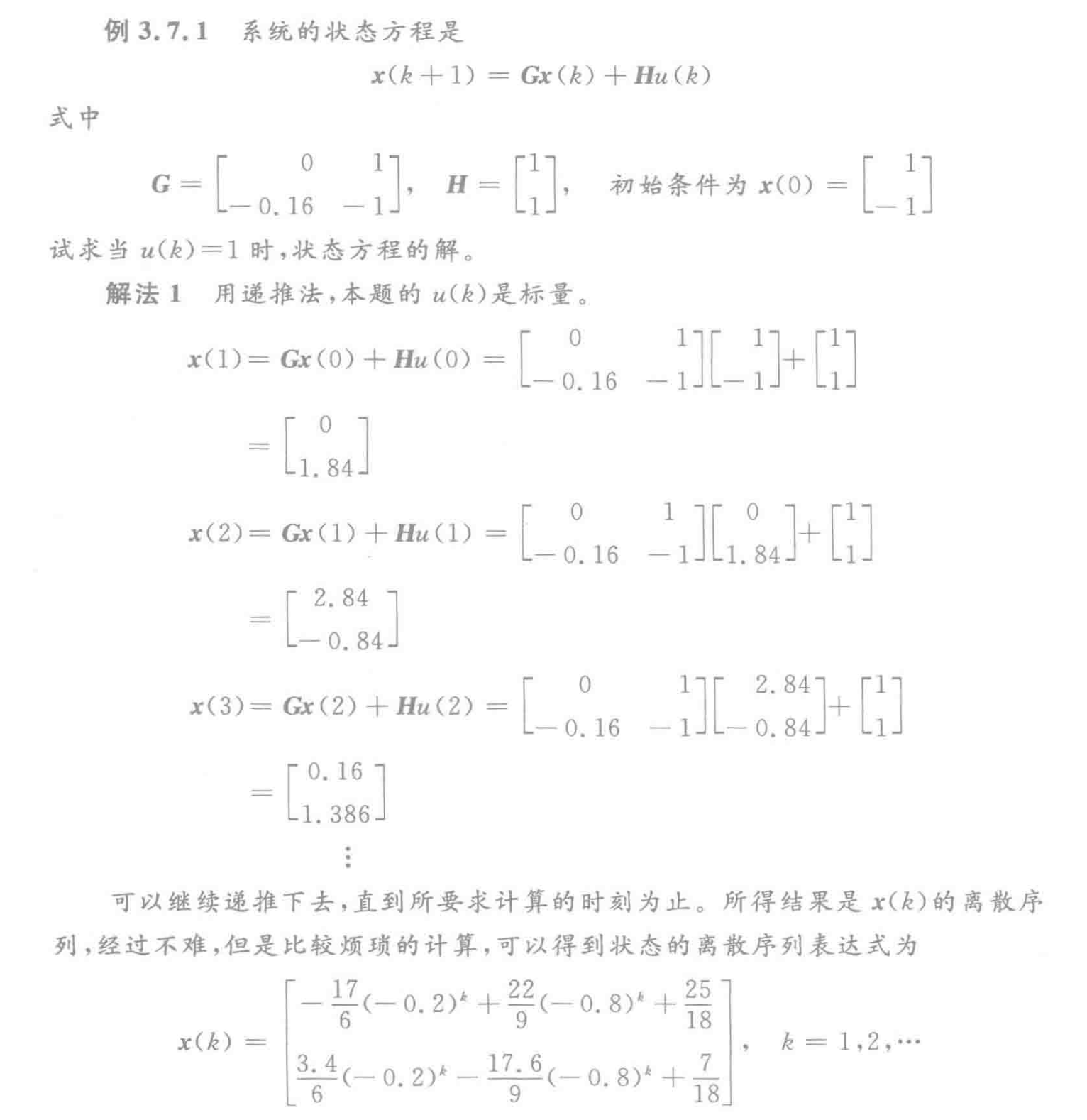 image-20240705162811696