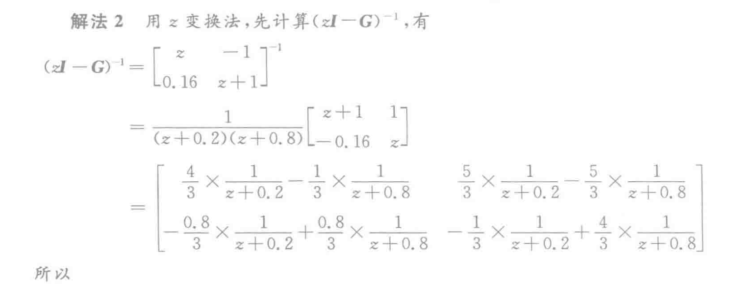 image-20240705162821482