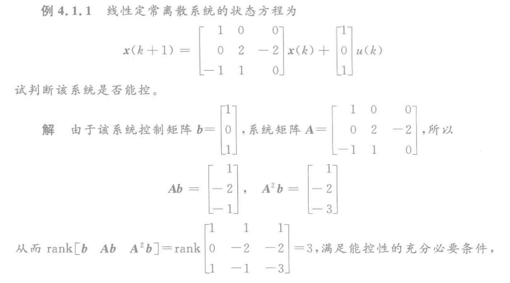image-20240706121838575