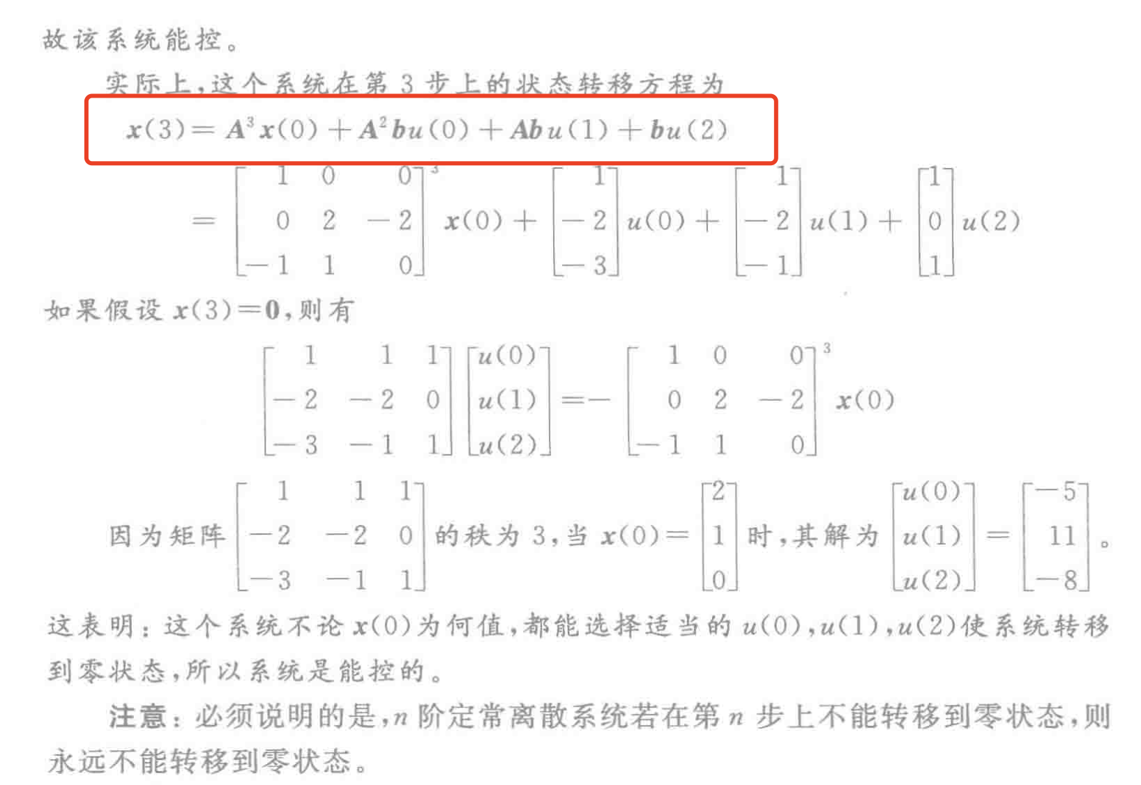 image-20240706121903054