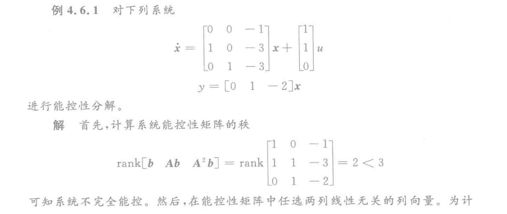 image-20240706182902340