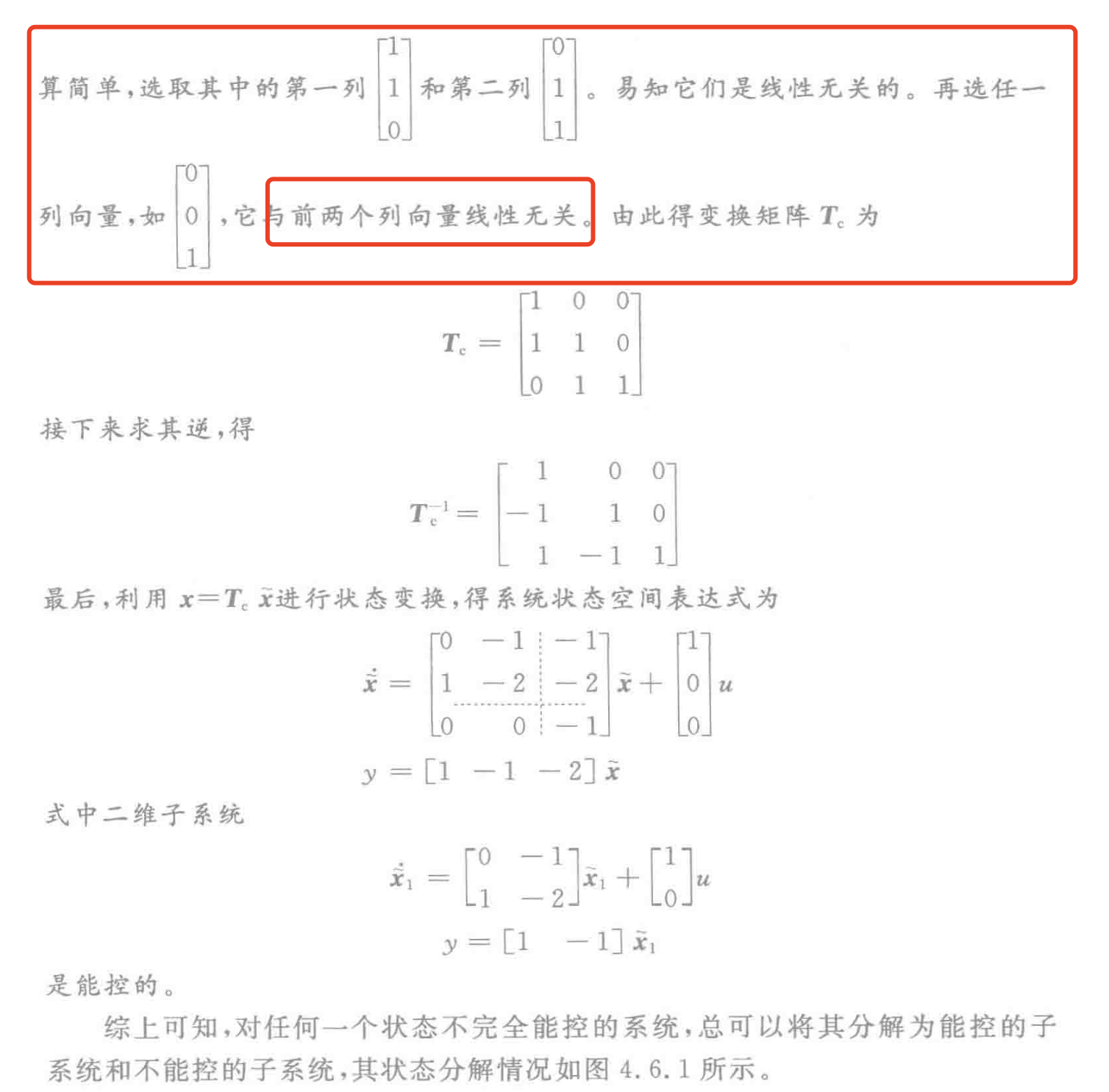 image-20240706182921698