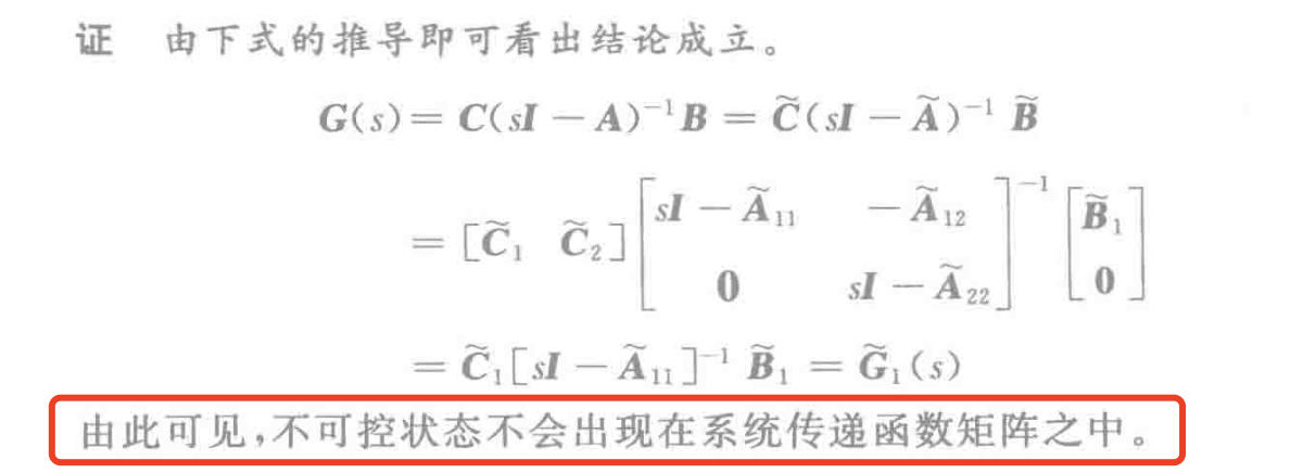 image-20240706183108222
