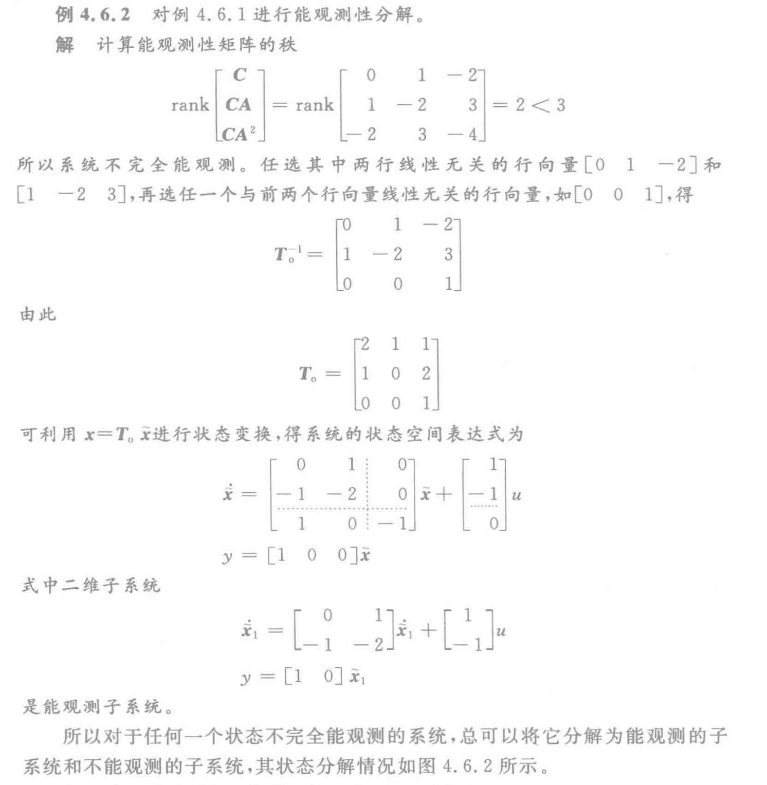 image-20240706183937975