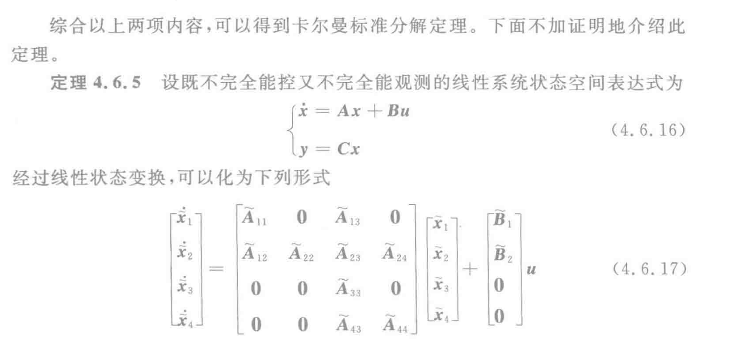 image-20240706184240931