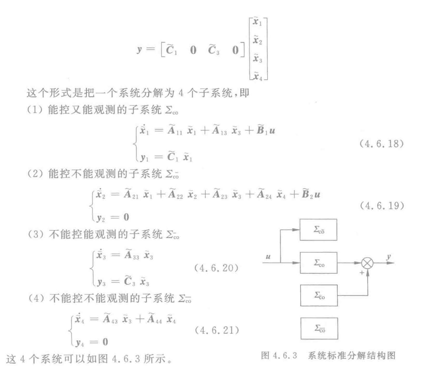image-20240706184252843