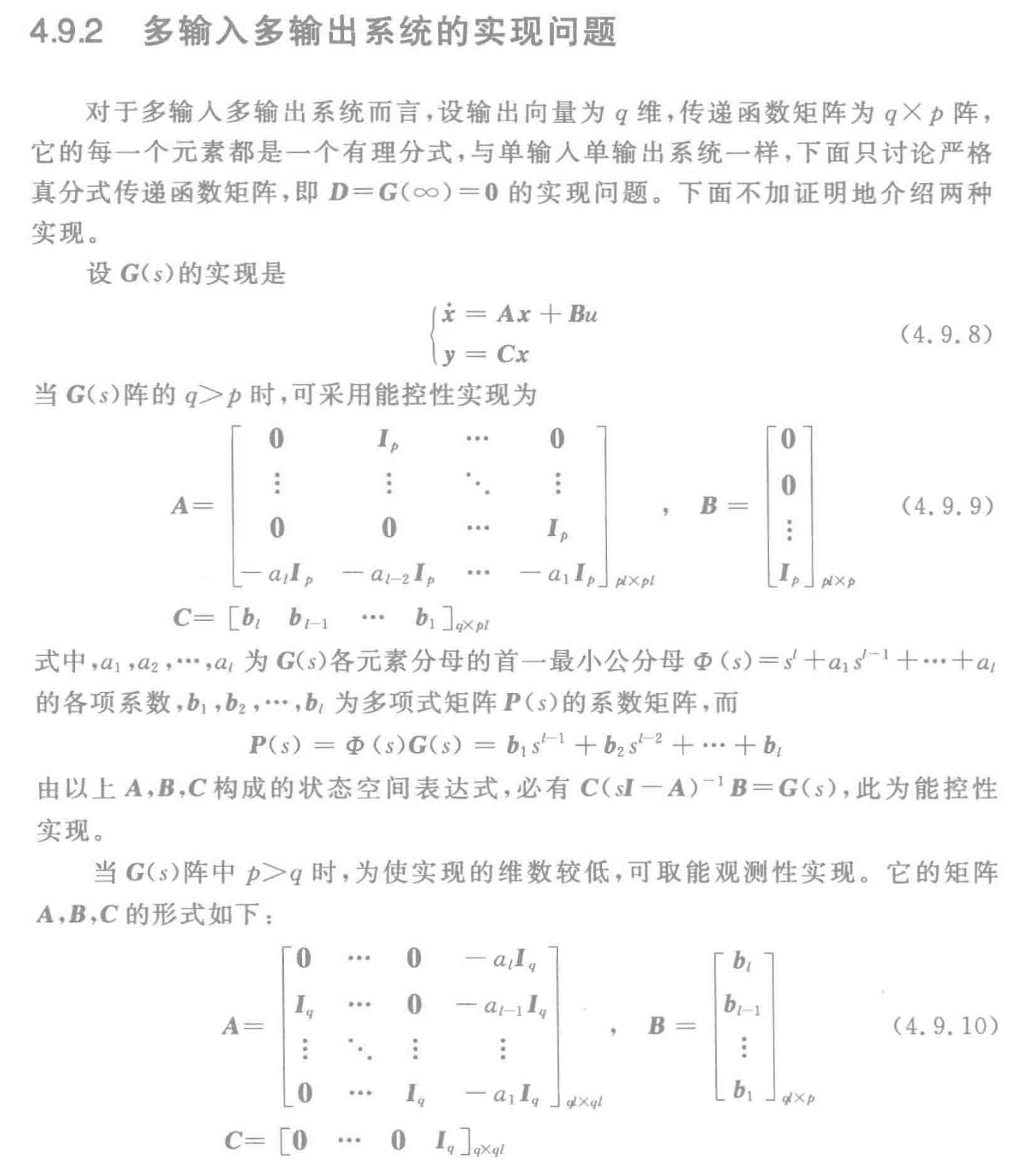 image-20240706191859146