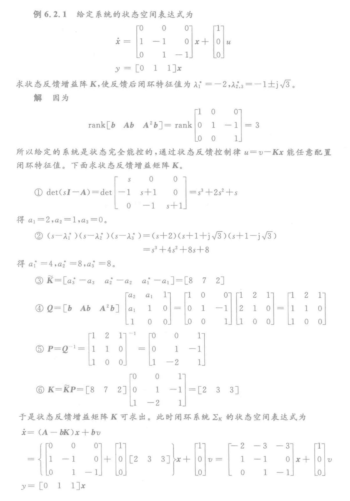image-20240708144429029