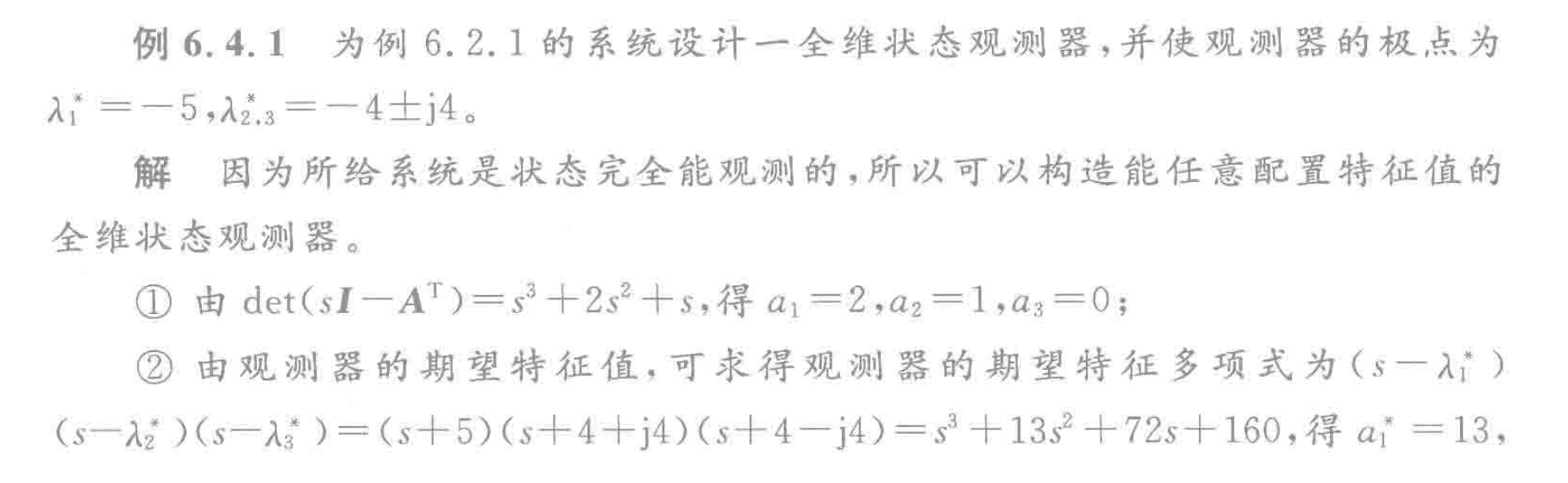 image-20240708161649323