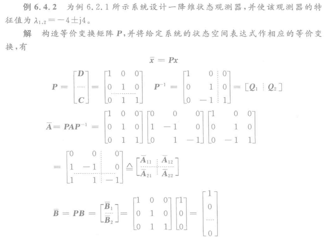image-20240709161426396