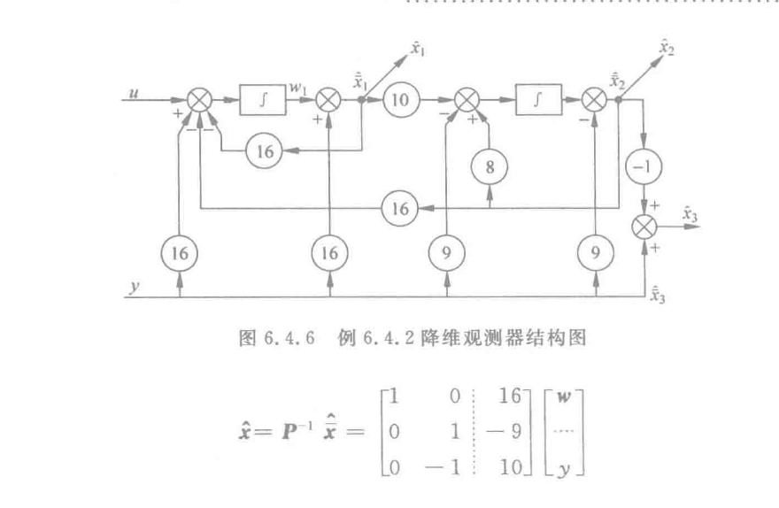 image-20240709161501787